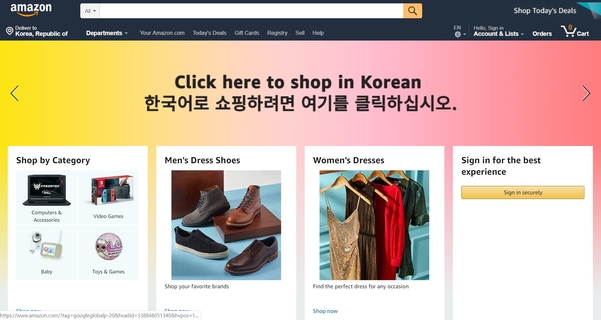 한국어 지원을 알리는 아마존 홈페이지. / 아마존 홈페이지 갈무리