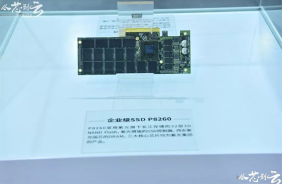 중국 전자 정보 엑스포에서 공개된 칭화유니의 엔터프라이즈급 SSD ‘P8260’. / 익스프리뷰 갈무리