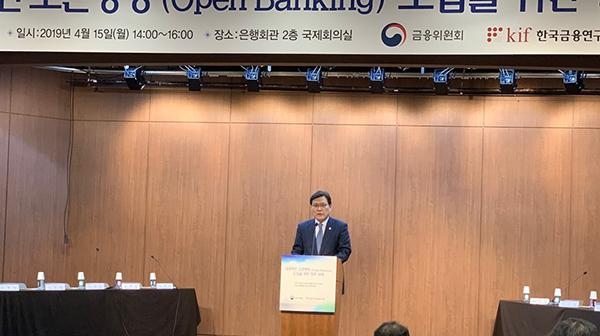 최종구 금융위원장이 15일  서울 중구 은행회관에서 열린 ‘성공적인 오픈뱅킹 도입을 위한 향후 과제’를 주제로 한 세미나에서 발언하고 있다. / IT조선
