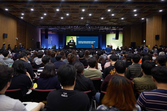 넥슨 개발자 콘퍼런스 2019 현장 사진. / 넥슨 제공