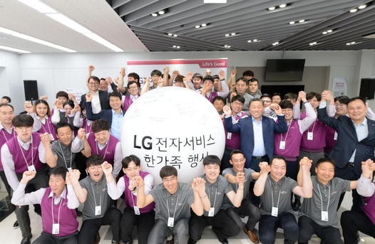 LG전자가 직접고용으로 새로 입사한 서비스센터 직원들을 위한 ‘한가족 행사’를 열었다. / LG전자 제공