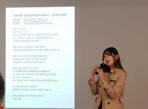 이채린 대표가 8일 오전 서울 강남 스타트업얼라이언스에서 열린 커피클럽에서 클라썸 창업 계기를 설명하고 있다./ IT조선