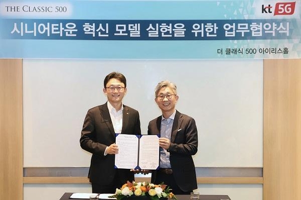박윤영 KT 기업사업부문장(왼쪽)과 최종문 더 클래식 500 사장이 기념촬영을 하고 있다. / KT 제공