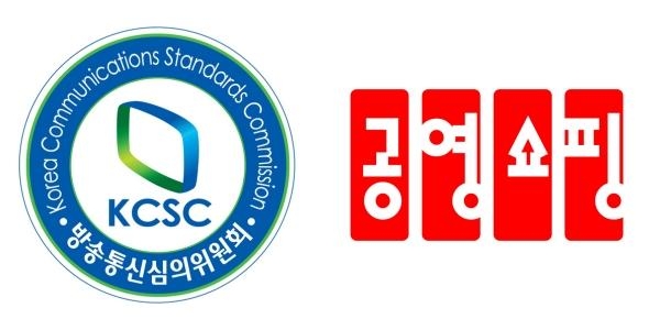 방송통신심의위원회(왼쪽), 공영쇼핑 로고. / 방심위, 공영쇼핑 제공