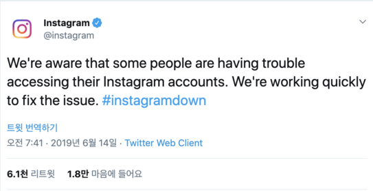 인스타그램 공식 트위터 계정 갈무리