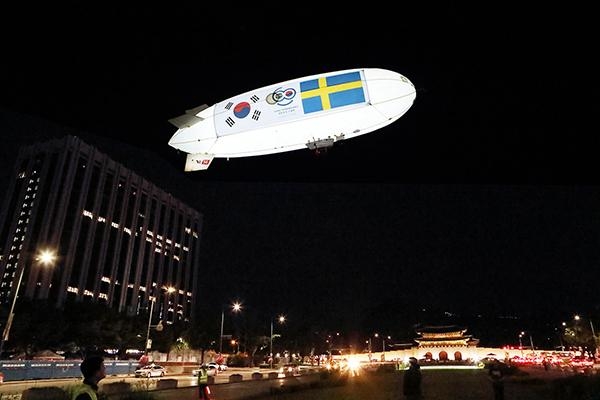   스웨덴 스톡홀름과 5G로 연결된 KT ‘5G 스카이십’이 서울 광화문 광장 상공을 비행하고 있다. / KT 제공