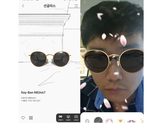 이베이코리아 잇구 선글라스 구매 화면. / 차주경 기자