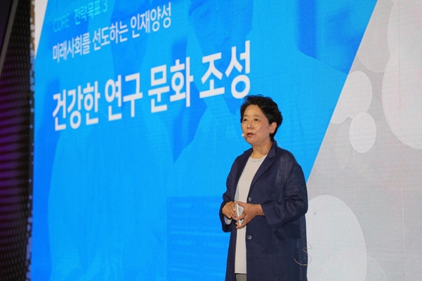노정혜 한국연구재단 이사장./ 한국연구재단 제공