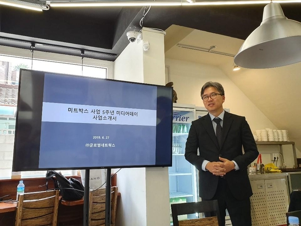 김기봉 미트박스 대표가 ‘IoT 자판기 사업’에 대해 소개하고 있다./ 김준배 기자