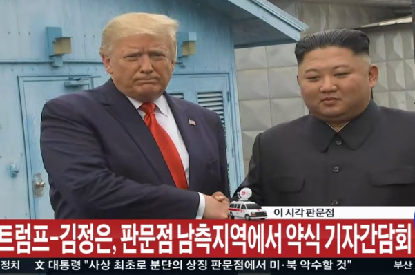 도널드 트럼프 미국 대통령(왼쪽)과 김정은 북한 국무위원장의 상봉 장면. / TV조선 갈무리