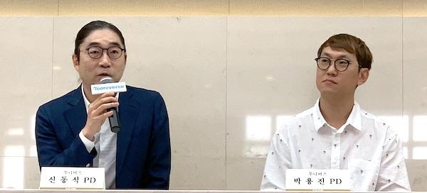 신동식 투니버스 PD(왼쪽), 박용진 PD. / 김형원 기자