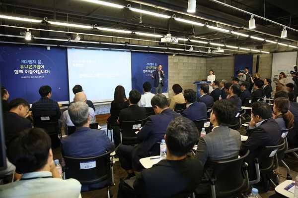 권오섭 L&P코스메틱 대표가 11일 오후 서울 강남구 마루180에서 열린 토크콘서트에서 성공 전략을 설명하는 모습./ 중기부 제공
