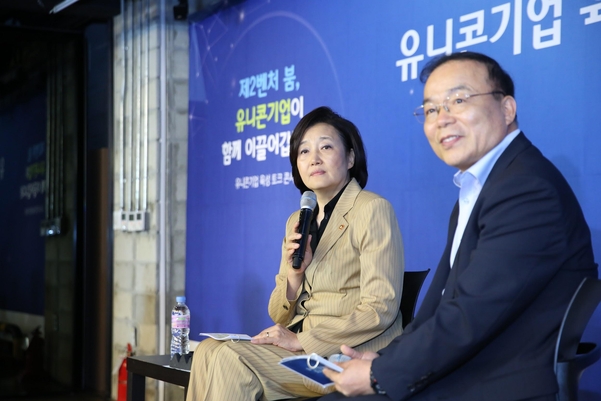 박영선 중기부 장관이 11일 열린 유니콘기업 육성 토크콘서트에서 참석자 발언을 듣는 모습./ 중기부 제공