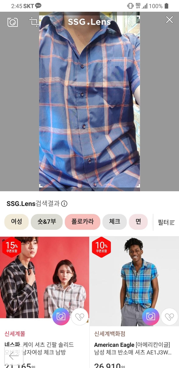 SSG닷컴 쓱렌즈로 ‘체크무늬 셔츠’를 찍은 화면. / 차주경 기자