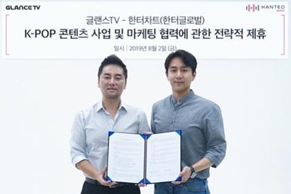박성조 글랜스TV 대표(왼쪽), 곽영호 한터차트 대표. / 글랜스TV 제공