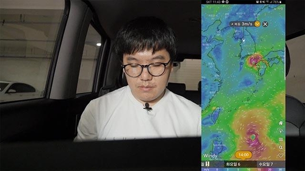 ’윈디’앱을 통해 태풍의 예상 경로를 확인해보는 노PD/노창호 PD