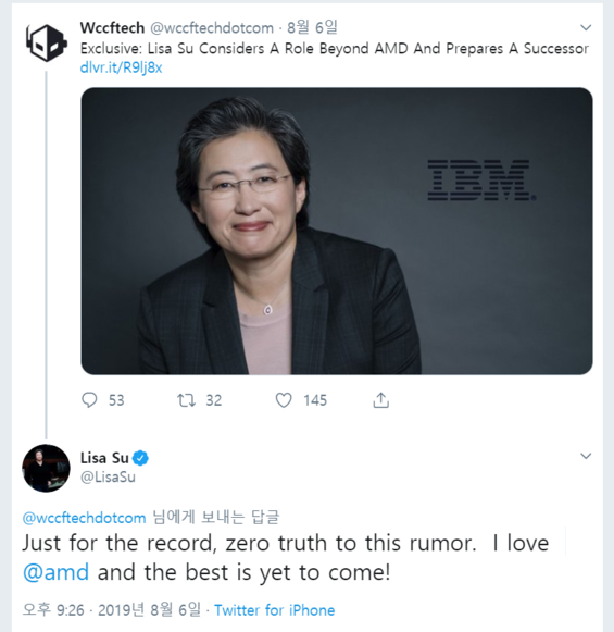 IBM으로의 이적설을 보도한 WccfTech에 리사 수 AMD CEO 본인이 직접 반박에 나섰다. / 트위터 갈무리
