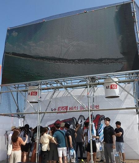리얼360 넥밴드로 촬영한 서핑 모습이 대형 스크린에 나오는 모습. / KT 제공