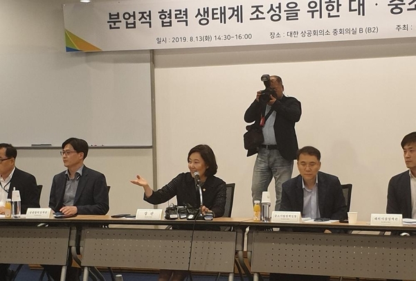 박영선 중소벤처기업부 장관(사진 중앙)이 간담회에서 발언하고 있다. /오시영 기자