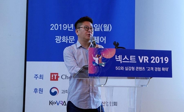 김대진 스마일게이트 개발본부장이  ‘VR게임에서 유저 경험을 디자인하기’라는 주제로 강연하고 있다. /차주경 기자