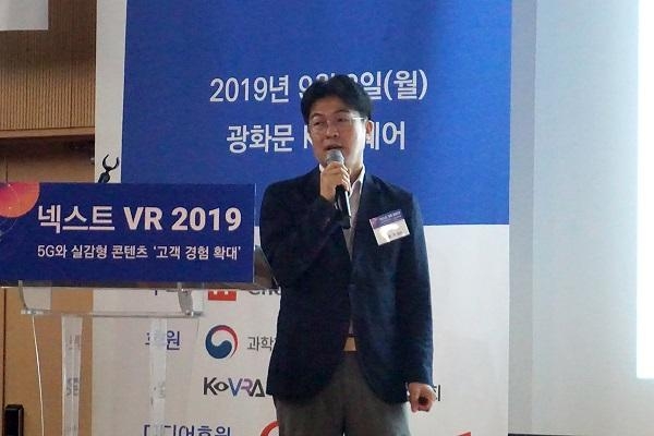 정용기 KT 뉴미디어사업단 IM사업1팀장이 2일 서울 중구 광화문 KT스퀘어에서 열린 VR콘퍼런스 ‘넥스트 VR 2019’에서 주제 발표를 하고 있다. / 최용석 기자