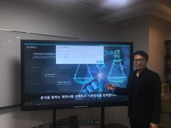 인텔리콘연구소 임영익 대표 변호사 / 김동진 기자