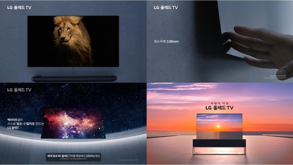 LG전자 올레드 TV 광고 주요 장면 이미지./자료 LG전자