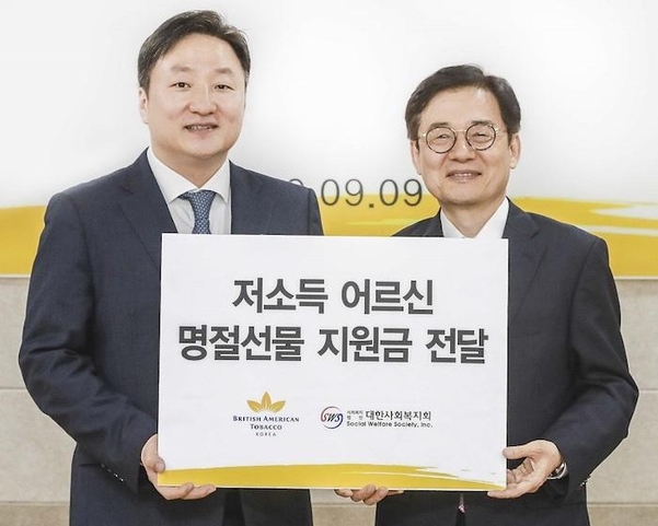 김의성 BAT코리아 대표(왼쪽), 윤점식 대한사회복지회 회장. / BAT코리아 제공