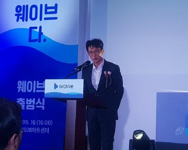 이태현 웨이브 대표가 16일 서울 정동1928 아트센터에서 열린 웨이브 출범식에서 인사말을 하고 있다. / 이광영기자