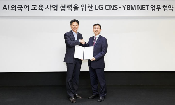 업무협약 체결식에서 기념촬영을 하는 (왼쪽부터)  김은생 LG CNS 커스터머(Customer) D&A 사업부 부사장과 오재환 YBM 넷 대표이사. / LG CNS 제공