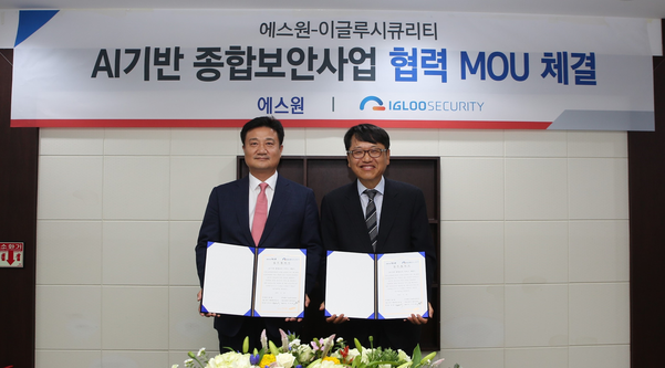 8월 26일 서울 중구 에스원 본사에서 MOU를 체결한 (왼쪽부터) 권영기 에스원 부사장과 이득춘 이글루시큐리티 대표. / 이글루시큐리티 제공
