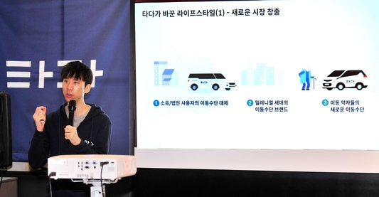  박재욱 VCNC 대표가 타다 출범 1주년 기자간담회에서 사업계획을 발표했다. / 안효문 기자