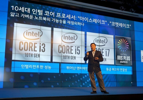 잭 후앙(Jack Huang) 인텔 아태지역 세일즈 매니저가 자사 10세대 프로세서의 특징을 소개하고 있다. / 최용석 기자