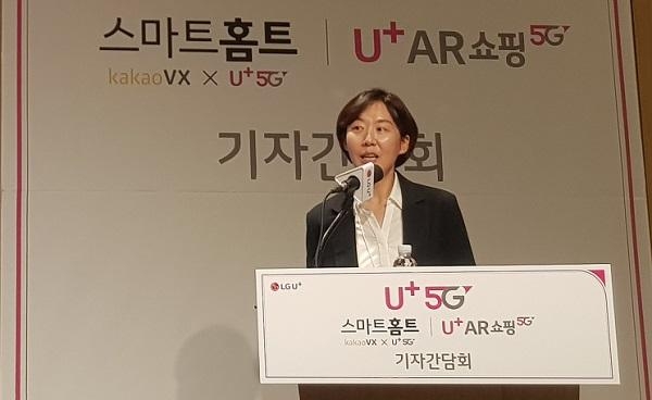 손민선 LG유플러스 5G신규서비스담당이 15일 서울 용산 본사에서 열린 5G 서비스 전략 발표 기자간담회에서 ‘스마트홈트’와 ‘U+ AR쇼핑’ 서비스를 발표하고 있다. / 이광영 기자