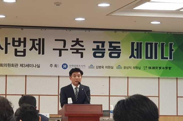김병욱 더불어민주당 의원이 18일 오후 국회에서 열린 세미나에 참석해 축사하고 있다./ IT조선