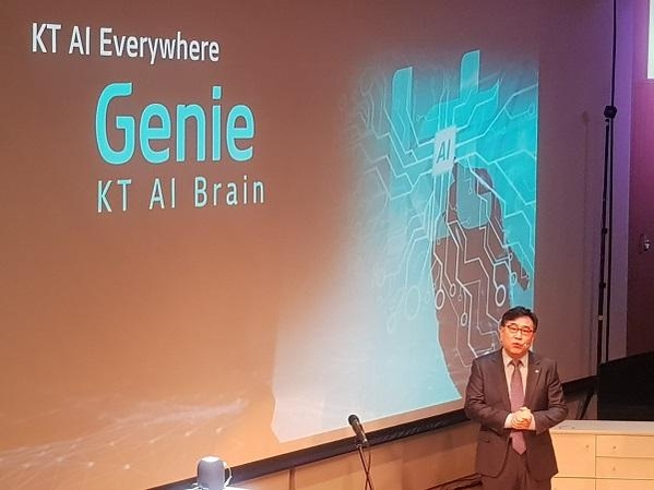 백규태 KT 융합기술원 서비스연구소장이 KT AI 브레인 지니의 핵심 기술을 소개하고 있다. / 이광영 기자
