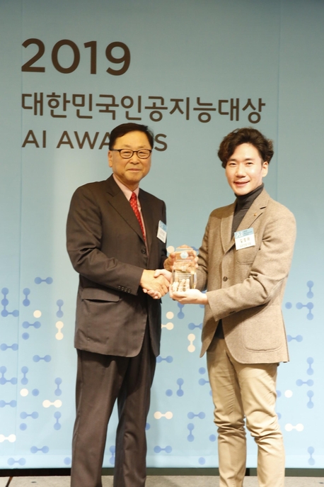 오드컨셉이 패션부문 인공지능대상을 수상했다. 김정태 오드컨셉 대표(오른쪽)가 김진형 중앙대 석좌교수로부터 상패를 받고 있다.