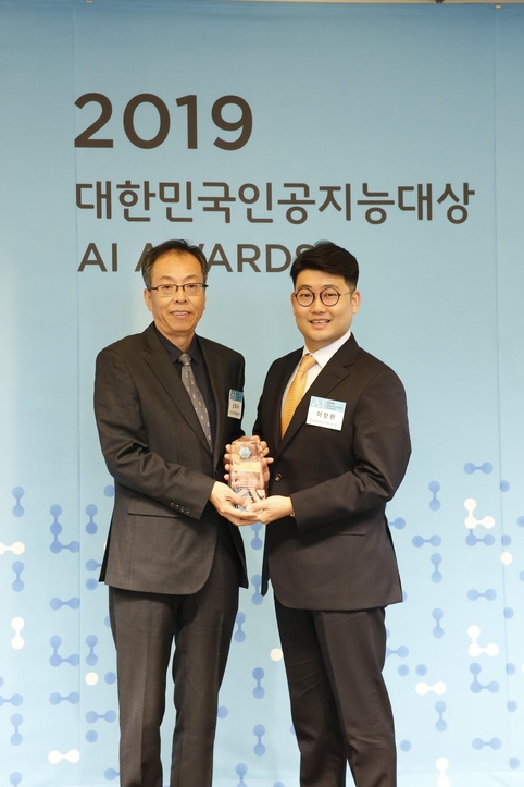 마인드에이아이가 스타트업 부문 인공지능대상을 수상했다. 이정환 마인드에이아이 CEO(오른쪽)가 신화수 IT조선 취재본부장으로부터 상패를 받고 있다.