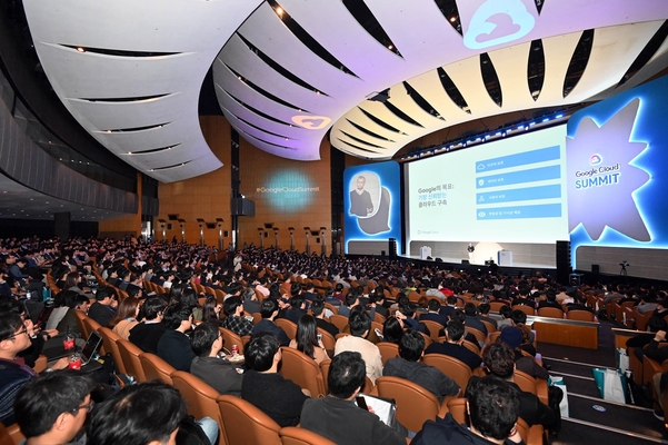 6일 삼성동 코엑스 컨벤션 센터에서 구글 클라우드 서밋이 열렸다. / 구글 제공