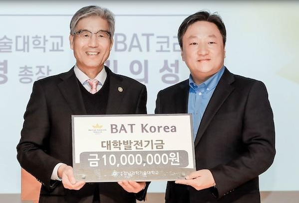 김남경 경남과학기술대학교 총장(왼쪽), 김의성 BAT코리아 대표. / BAT코리아 제공