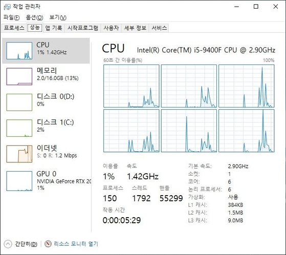 CPU는 6개 코어를 갖춘 인텔 9세대 코어 i5-9400F를 탑재했다. / 최용석 기자