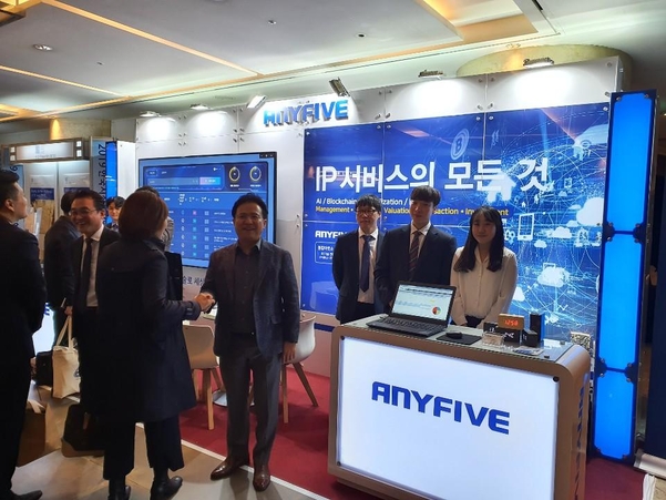 애니파이브는 ‘2019 한국지식재산협회 연례 컨퍼런스’에서 신규사업을 발표했다. 김기종 애니파이브 대표(가운데)가 관람객을 맞이하고 있다./자료 애니파이브