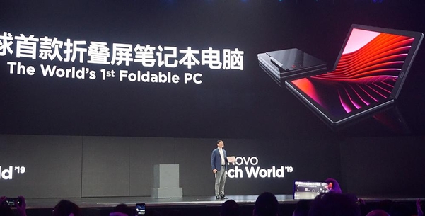 레노버가 업계 최초 선보이는 ‘폴더블 PC’ 씽크패드 X1. / 베이징(중국)=최용석 기자