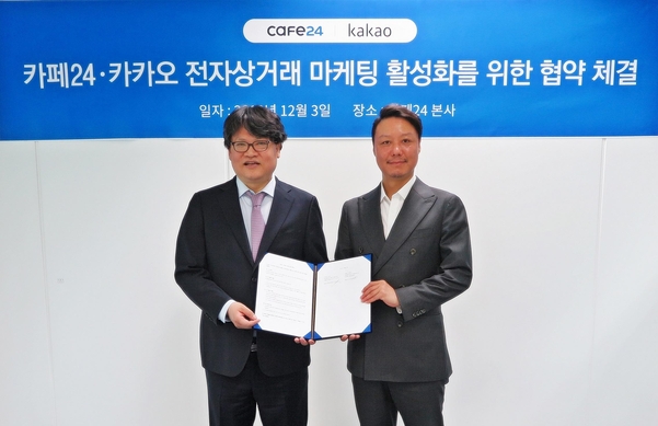 이재석 카페24 대표이사(왼쪽))와 신석철 카카오 비즈파트너부문 부사장이 3일 서울 신대방동 카페24 본사에서 '전자상거래 마케팅 활성화를 위한 업무협약'을 체결했다. / 카페24 제공