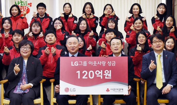 이방수 LG CSR 부사장(앞줄 오른쪽 두번째)과 예종석 사회복지공동모금회장(앞줄 왼쪽 두번째). / LG 제공
