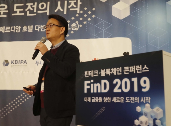 IT조선 FinD 2019 컨퍼런스 강연자 예정욱 핀크 부사장. / IT조선