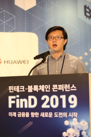펠릭스 수 알파 대표가 핀테크·블록체인 컨퍼런스 ‘FinD 2019’에서 발표하고 있다. / IT조선