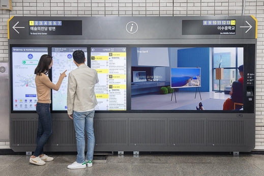 서울 지하철 2, 4호선 사당역에 설치된 삼성 스마트 사이니지 종합 안내도 모습. / 삼성전자 제공