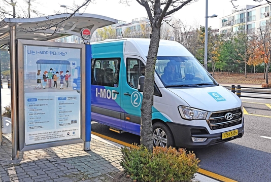 현대차가 인천 영종국제도시에서 시범 운영 중인 수요응답형 버스 I-MOD. / 현대자동차 제공