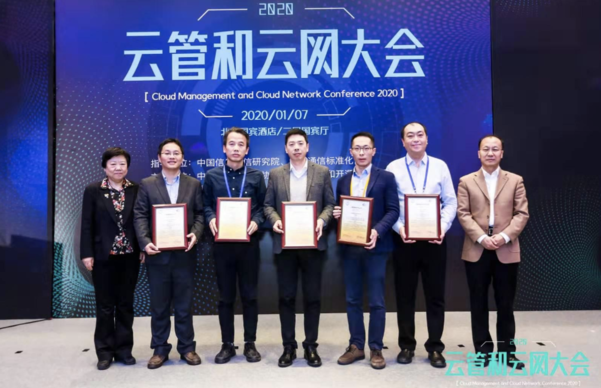 베스핀글로벌 차이나 이강성(Gangxing Li) 부사장(오른쪽 두번째)이 CAICT 클라우드 MSP 표준화 업체 인증서 수상 기념사진을 촬영하고 있다. / 베스핀글로벌 제공